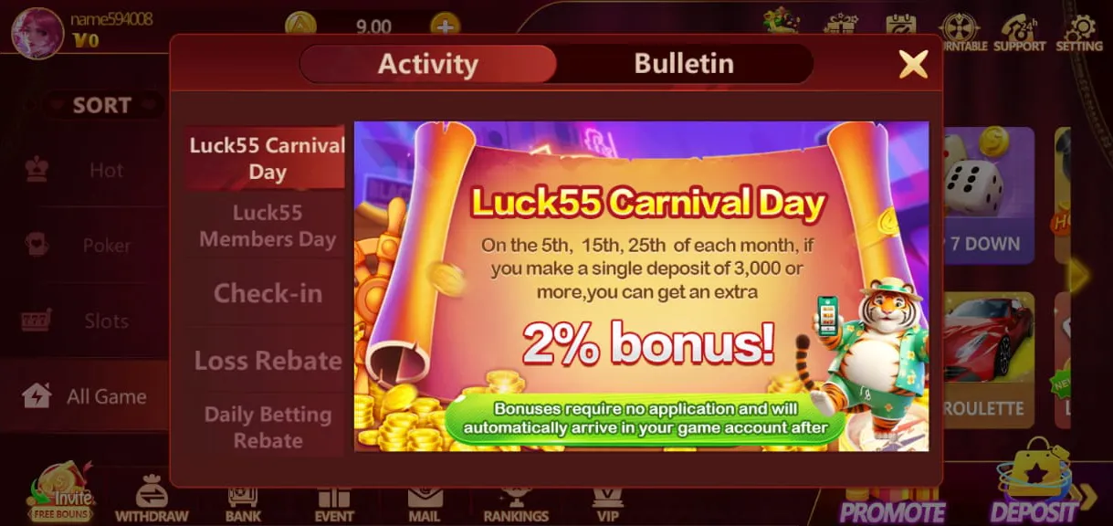 lucky 55 promotion message